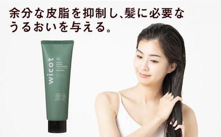 【4本セット】wicot スカルプ＆ヘアシャンプーリフレッシュa＋スカルプ＆ヘアトリートメントリフレッシュ 糸島市 / 株式会社ピュール 頭皮ケア シャンプー[AZA155]