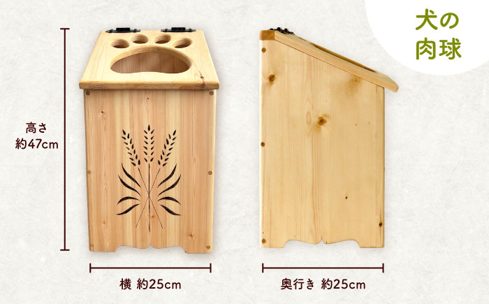 北海道産 天然木の手づくり ゴミ箱（犬の肉球）《厚真町》【木工房TANAKA】 ごみ箱 ゴミ箱 木製 天然木 日用品 雑貨 犬 北海道 [AXAU015] 34000 34000円