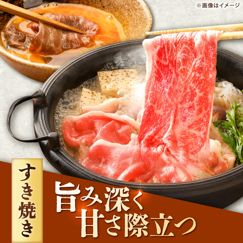 【全3回定期便】＜しゃぶしゃぶ・贈り物に＞佐賀牛肩ロース スライス 600g 吉野ヶ里町 /meat shop FUKU A5等級 黒毛和牛 ブランド和牛 佐賀県産 国産 すきやき [FCX020]