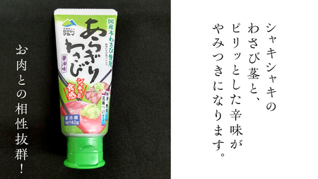 　【 常陸牛 】 A5 等級 サーロインステーキ 1kg (250g×4枚) あらぎり わさび 付 (茨城県共通返礼品) 