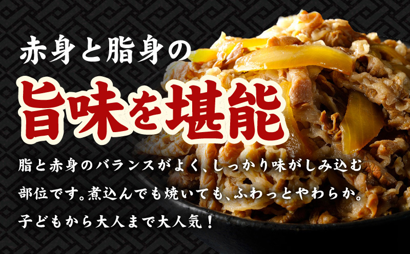 焼肉用 牛バラ 切り落とし 1.5kg【500g×3P 氷温熟成×特製ダレ 小分け 味付き プルコギ 牛肉 ファミリー向け】 mrz0135_イメージ2