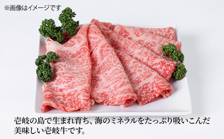 壱岐牛 すき焼きセット 肩ロース 400g《壱岐市》【ヤマグチ】[JCG008]  すき焼き ロース 黒毛和牛 和牛 セット 肉 お肉 贅沢  21000 21000円