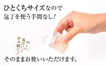 訳あり 骨取り 塩真鱈 切り落とし 500g 冷凍 甘塩 仕立て｜ 骨なし 訳アリ 規格外 不揃い たら タラ 鱈魚 切り身 焼き魚 おかず 弁当 カロリー ホイル焼き レシピ 朝食 一位 保存 人気