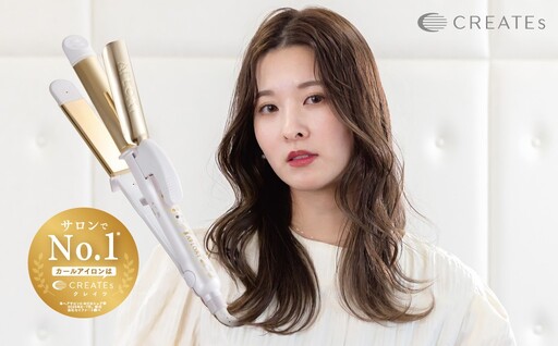 クレイツ ストレート&カールアイロン アフロート エクストリームカール IIプラス 32mm RCISC-W32W 【 美容家電 ストレート 巻き髪 おすすめ 家電 】