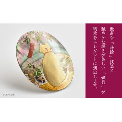 ふるさと納税 加賀市 四季猫蒔絵 黒蝶貝ブローチ |  | 01