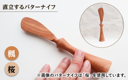 あると嬉しい キッチンツール 4本＋1セット 【素材選べる】 糸島市 / 家具工房 橙 キッチン用品 木べら [AZF010]