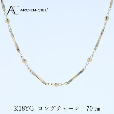 ふるさと納税 泉佐野市 アルカンシェル K18YG ロングネックレス 70cm【保証書付き】 J063 |  | 02