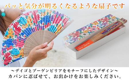 【カラフル】紅型 シルク扇子
