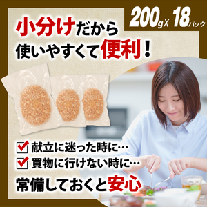 ハンバーグ 3.6kg 牛肉 豚肉 合挽き 冷凍 小分け 真空 個包装 大容量 大きめ 肉汁 たっぷり 保存料 不使用 無添加 淡路島 玉ねぎ ビーフ ポーク 牛 豚 肉 合いびき肉 挽肉 お弁当 お