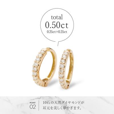 ふるさと納税 甲府市 K18ハーフエタニティダイヤイヤリング EA-1191 |  | 02