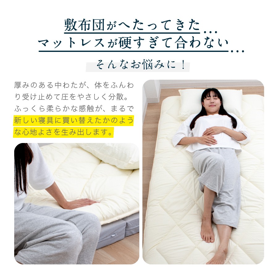 洗える 極厚ボリューム 敷きパッド 羊毛100% セミダブル フランス産プレミアムウール使用 極厚 厚手