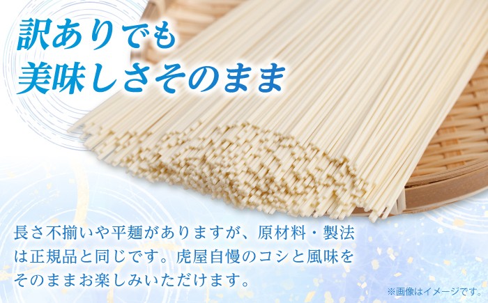 五島うどん 切り落とし 400g×10袋 / 乾麺 切れ端 訳あり