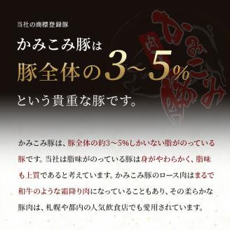 肉と魚の欲張りセット 味付きかみこみ豚3種と 北海道産干物3種 豚丼 豚味噌漬け ポークチャップ 各400g  _F4F-2402