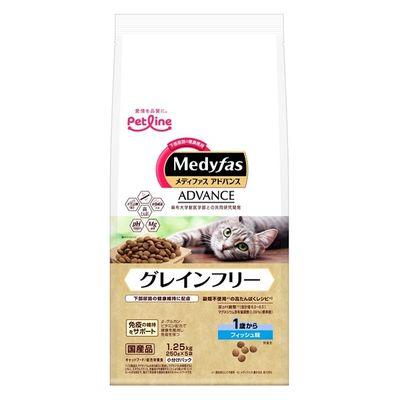 ふるさと納税 多治見市 【最短当日発送】メディファスアドバンス 猫 グレインフリー 1歳〜 1　250g×5袋　フィッシュ