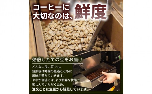 【YANAKA COFFEE】 亀戸ブレンド　500g　コーヒー豆（粉・中挽き）【 珈琲 コーヒー 亀戸 ブレンド 焙煎 YAN