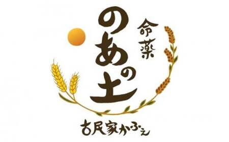 【ぬちぐすいvegan】島野菜と薬草クッキーとオリジナル珈琲セット