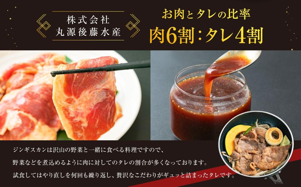 味付け ラムジンギスカン1.4kg（700g×2袋）【 ジンギスカン 羊肉 ラム肉 ラム 焼肉 BBQ バーベキュー 味付き 味付き肉 タレ 厚切り 厚切 アウトドア キャンプ お取り寄せ 冷凍 小分