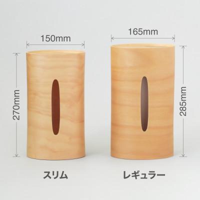 ふるさと納税 青森県 BUNACO　IB-T2391　ティッシュボックスSWINGスリム(ナチュラル) |  | 01