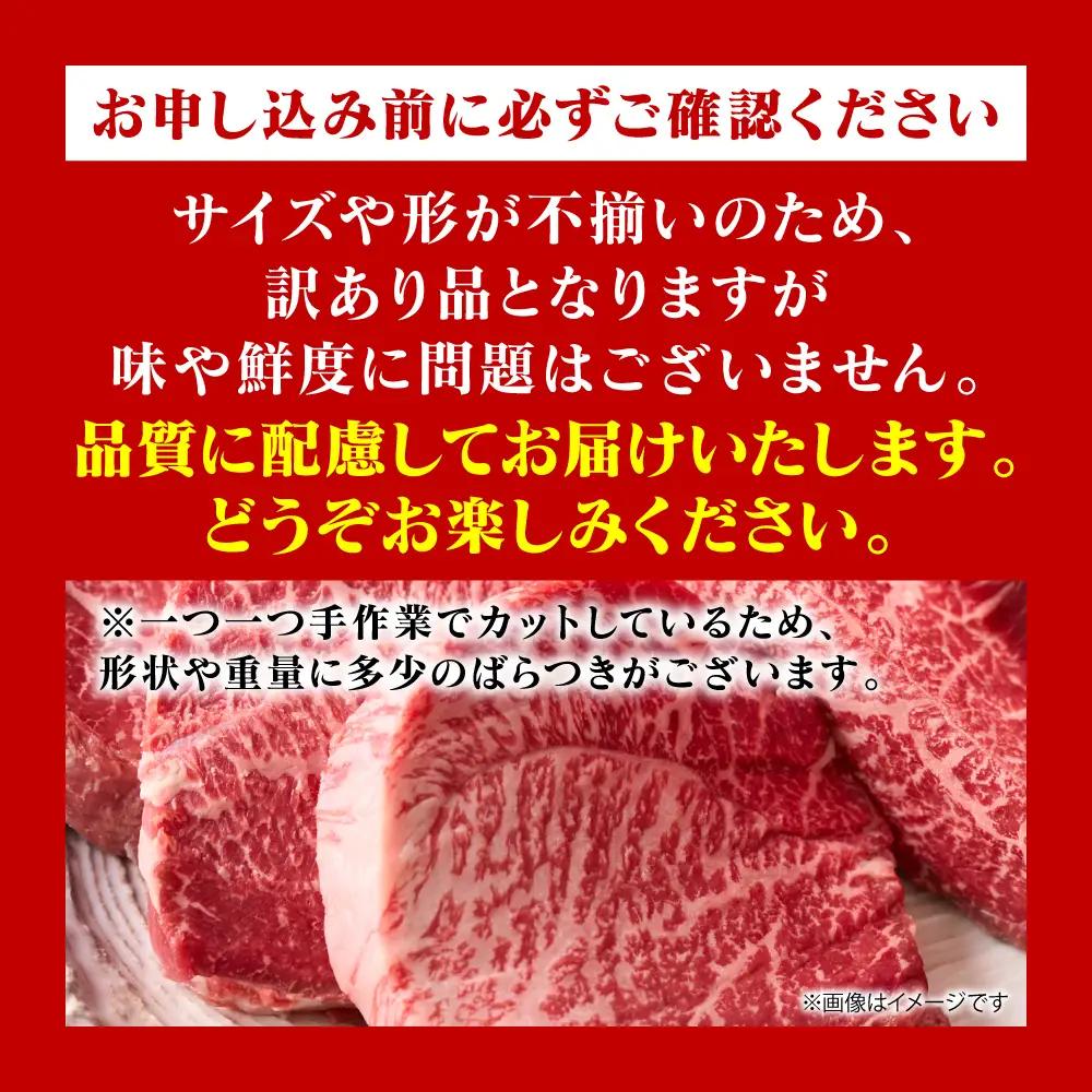 牛肉 【訳あり】 くまもと黒毛和牛 モモ ステーキ 約600g （約100g×6パック） A4～A5ランク 牛肉