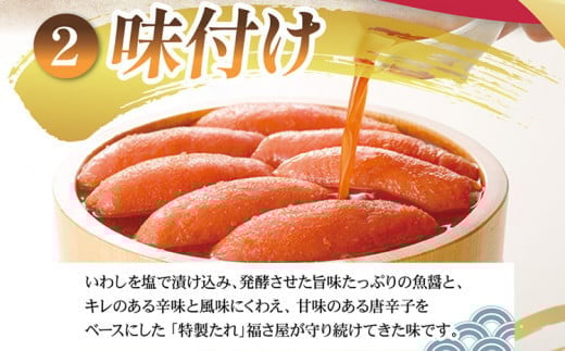 辛子明太子 明太子 明太 めんたいこ 福さ屋 300g 訳あり 北海道産無着色辛子明太子 300g 無着色 おつまみ おかず ご飯 白米 冷凍 魚卵 福岡県 福岡 九州 グルメ お取り寄せ 福さ屋 C