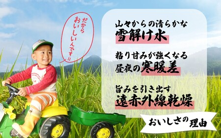 80P9402 【令和5年産】ファームとのせ「ミルキークイーン 10kg (5kg×2)」