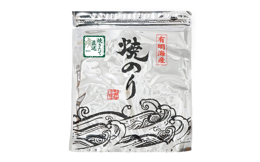 
                  【 完全受注生産 】 焼きたて直送便 【 全形10枚入 】 福岡有明のり アルミパッケージ 香り のり ノリ 海苔 常温 自然食品 ご飯 おかず 初摘み 旨味 食卓 栄養 おにぎり
                