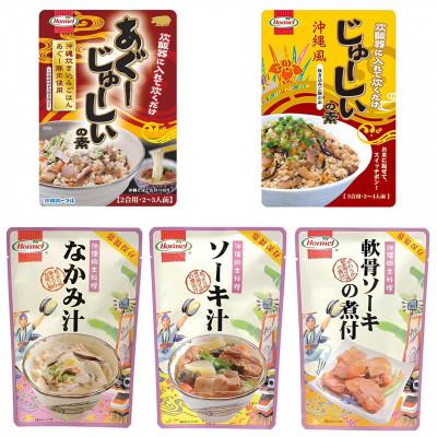 ふるさと納税 中城村 沖縄郷土料理 バラエティセット(なかみ汁&ソーキ汁&軟骨ソーキの煮付&じゅうしぃの素) |  | 01