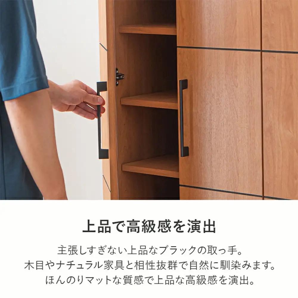 家具 靴 収納 玄関収納 幅80cm シューズボックス ラック【ナチュラル】