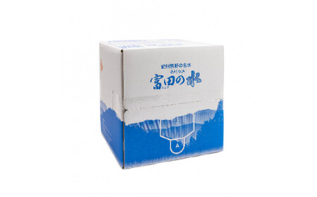 南紀白浜 富田の水 10L×2箱