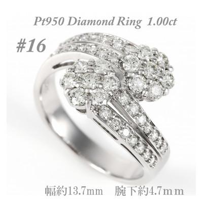 ふるさと納税 大月市 【サイズ:16号】ダイヤモンド1.0ct リング R747DI-P2
