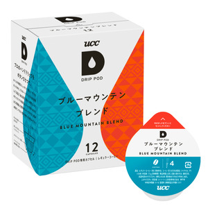 コーヒー カプセル 12P×3箱 UCC ブルーマウンテンブレンド DPBM002 DRIP POD専用 ドリップポッド 専用カプセル ブラウンシュガーのような上品な甘み 静岡県 富士市 [sf103