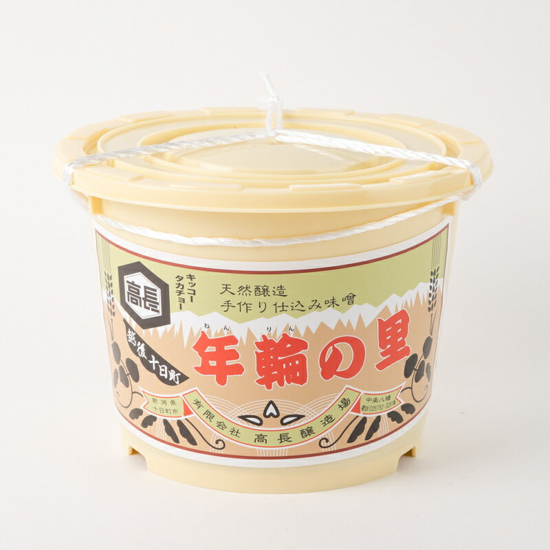 【ふるさと納税】高長醸造場 高級赤みそ 年輪の里4kg 赤味噌 調味料 　お届け：順次発送