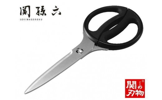 
＜分解洗浄可・食洗器可＞■関孫六 ロングキッチン鋏（ハサミ/一気に切れるロング設計） H9-52
