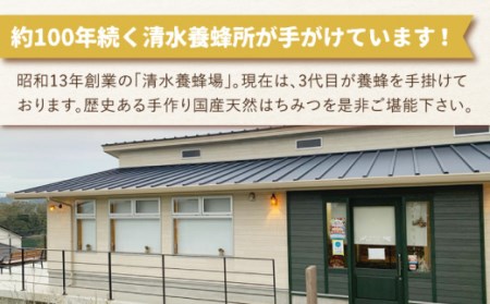 【3回定期便】百花蜜 国産天然はちみつ 200g × 4本〈嬉しい贈答箱入り！〉 / 蜂蜜 国産ハチミツ はちみつ瓶 ビン入りはちみつ 長崎県産はちみつ 川棚町産はちみつ 国産蜂蜜 はちみつ 純粋はち