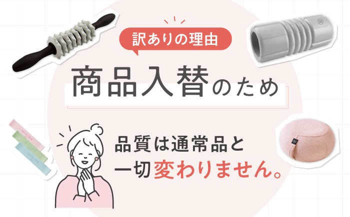 マッサージ ストレッチ ダイエット フォームローラー ストレッチローラー 筋膜