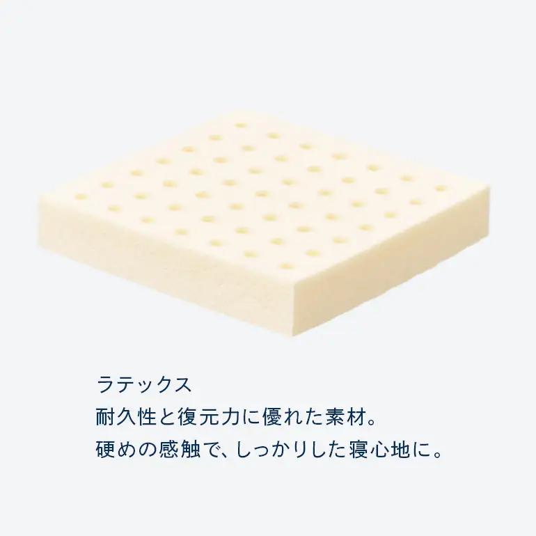 マットレス 寝具 ドリームベッド サータ ナチュラルスイート 7.7 ダブル