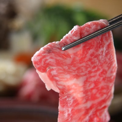 神戸牛すき焼きセット 1.2kg(牛脂付き)【配送不可地域：離島】