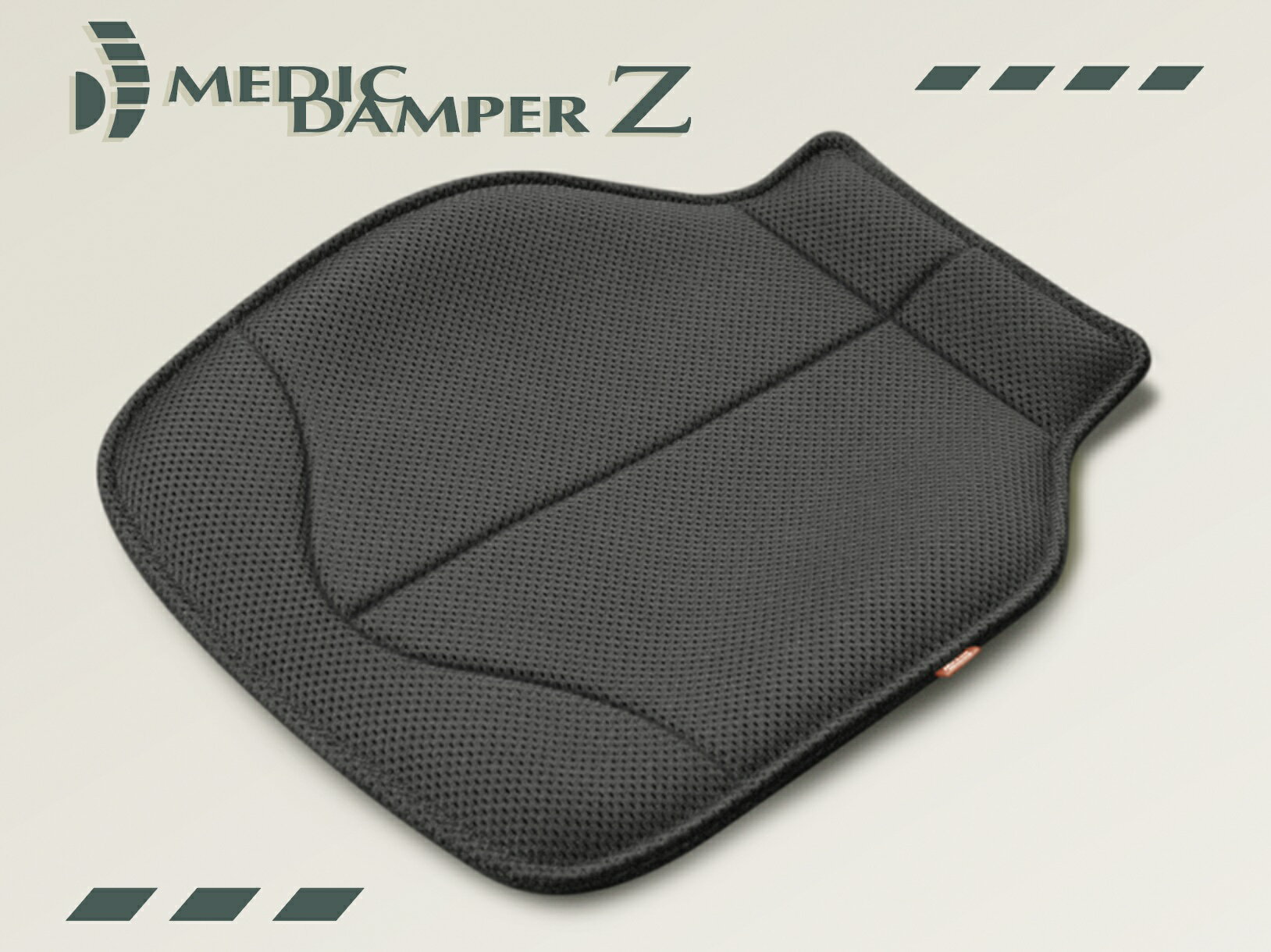 【ふるさと納税】G2 メディックダンパーZ