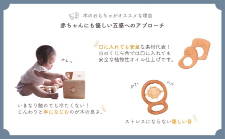 【木のおもちゃ】カタカタ(おひさま)