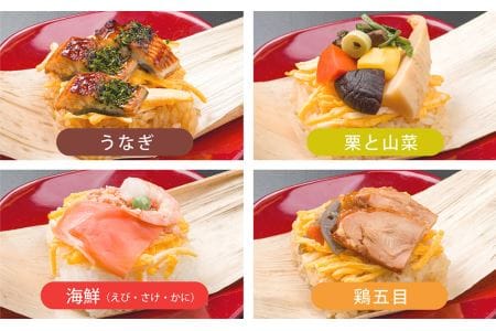 創作ちまき「竹乃薫り」【冷凍】