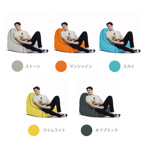 Yogibo Zoola Lounger(ヨギボー ズーラ ラウンジャー ) スカイ 