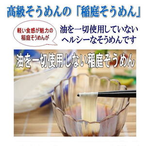 秋田名産「稲庭そうめん」家庭用1kg入り【小川忠太郎商店】[K5203]