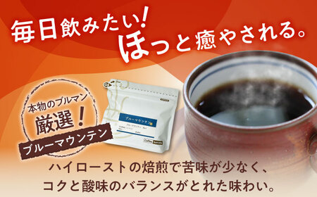 【全6回定期便】ブルーマウンテンNo.1　コーヒー粉　200g×4個(粉/中挽き)  / コーヒー  ドリップ  粉 / 瀬戸市 / Ｃｏｆｆｅｅ　ＳＡＫＵＲＡ[BBAB096]