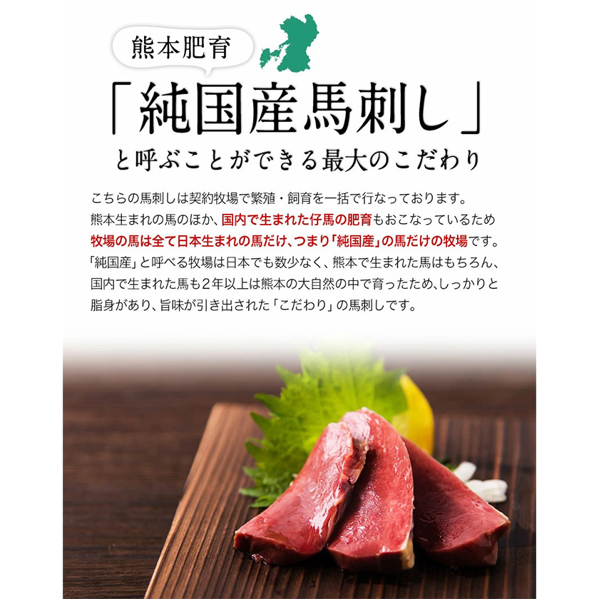 馬ハツ刺し ブロック 50g×6ブロック 300g 馬ハツ 国産 熊本肥育 肉 馬刺し《10月中旬-12月末頃出荷》 熊本県南阿蘇---mna_fkghatu_bc1012_24_12000_300g