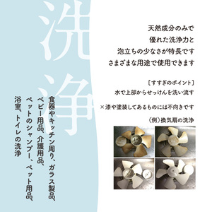 いいね せっけん(つめかえ用／1.7Kg)×5パックセット 0038-011-S07
