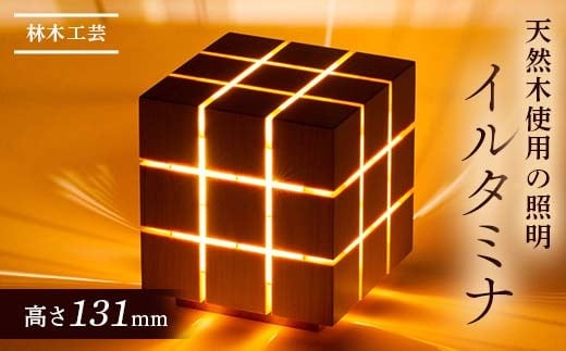 イルタミナ F2Y-4433