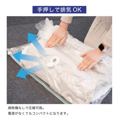 ふるさと納税 海南市 10枚入り 掃除機がなくてもキューブ型 圧縮袋L約横70×縦80×マチ32cm ACT1021011 |  | 03