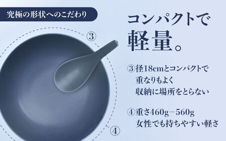 ＜有田焼＞究極のラーメン鉢レンゲセット グレイ ネイビー ペア / 贈答用  丼 ボウル 食器 / 佐賀県/株式会社まるぶん[41APCD016]