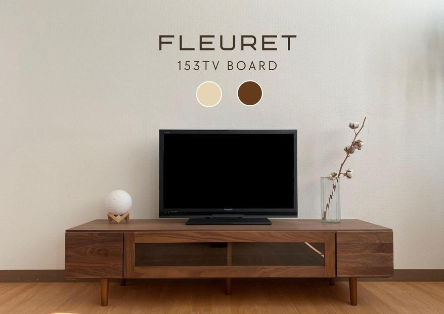 
            【カラー選択可】大川家具 幅153cm テレビボード ウォールナット/レッドオーク -fleuret-フルーレ
          
