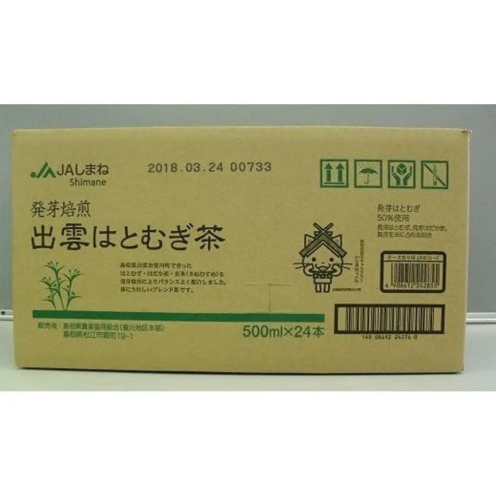 【定期便3回】発芽焙煎出雲はとむぎ茶 24本 を毎月お届け！ | 麦茶